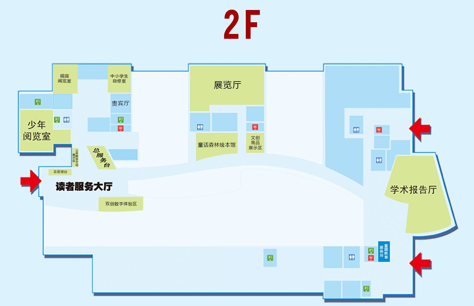 二楼.png